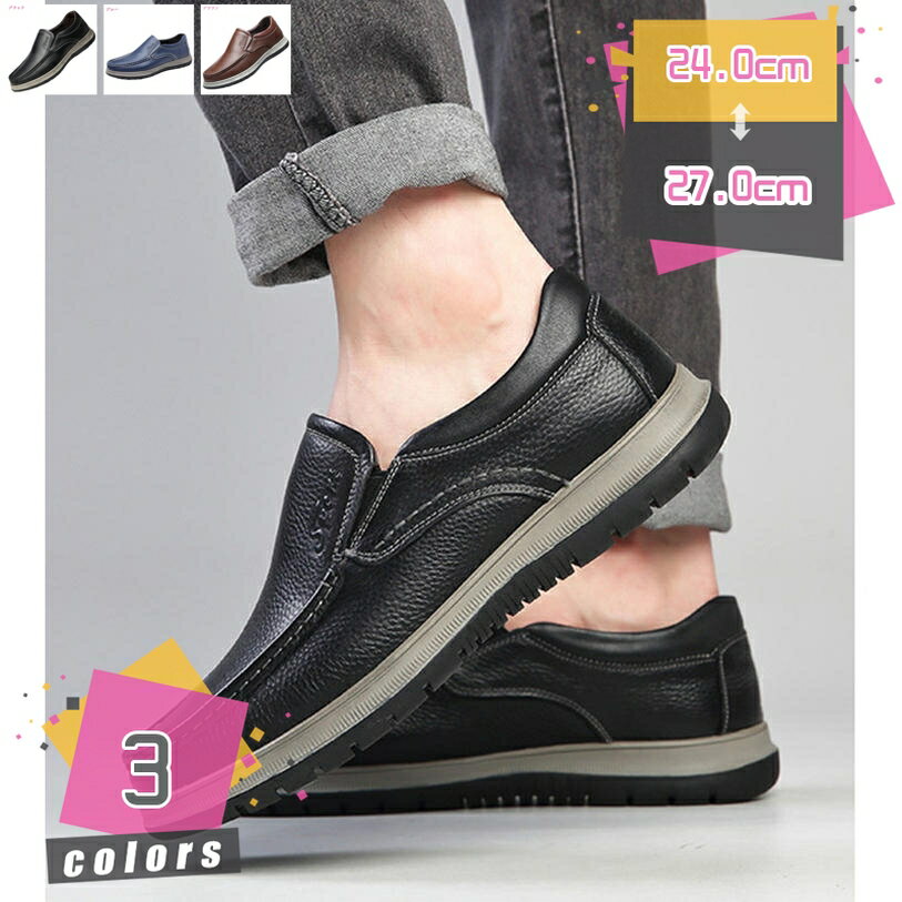 300円OFFクーポン メンズ ドライビングシューズ ビジネスシューズ 革 ローファー スリッポン モカシンカジュアル 軽量 デッキシューズ ウォーキング シューズ 防滑 フォマール おしゃれ 高級靴 春夏秋冬 履きやすい プレゼント mdnat