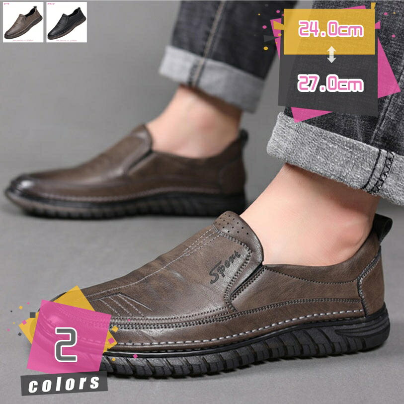 1000円OFFクーポン ローファー メンズ ドライビングシューズ カジュアルシューズ スリッポン 紳士靴 ビジネスシューズ モカシン メンズ 通勤 防滑 軽量 通気性 歩きやすい 柔らかい 運転 ドレスシューズ ソフト ビジネス 父の日 mdnat