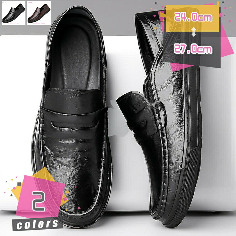 ドライビングシューズ スリッポン メンズ シューズ 革靴 紳士靴 ウォーキングシューズ ローファー デッキシューズ カジュアルシューズ モカシンシューズ オフィス 運転しやすい おしゃれ メンズシューズ シンプル mdnat