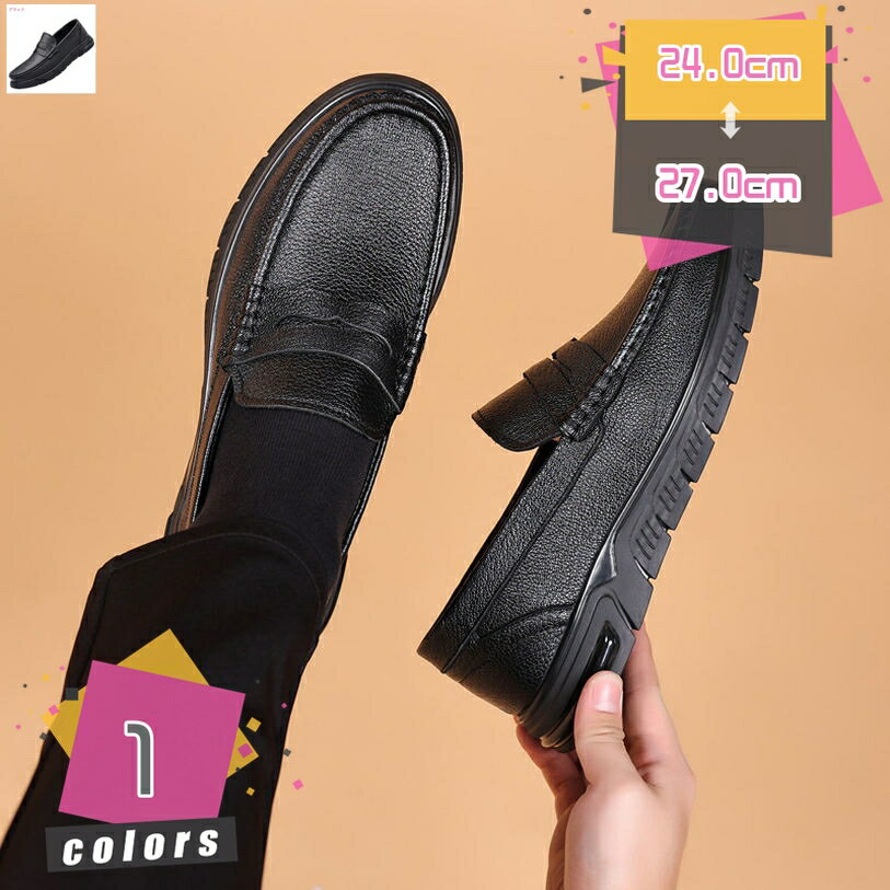 ドライビングシューズ モカシン スリッポン ローファー スムース メンズ 小さいサイズ ビジネスシューズ 蒸れない ローカット 夏用 耐久 ノンスリップ 疲れない 細身 ファッション 運転 カジュアル フォーマル 通勤 紳士靴 mdnat