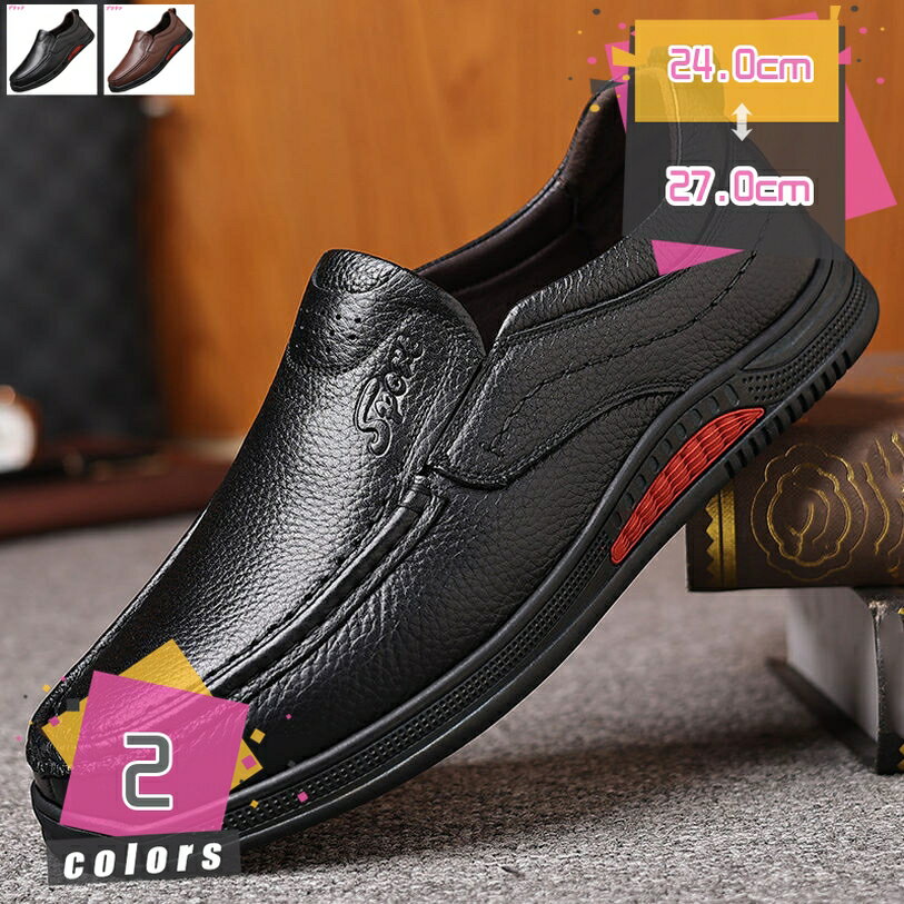 ローファー メンズ 革靴 紳士靴 スリッポン ドライビングシューズ カジュアルシューズ ウォーキングシューズ ビジネス 通勤 柔らかい 通気 素足 運転靴 短靴 冠婚葬祭 ビジネス 事務履き 走れる 屈曲 防滑 耐磨 プレゼント mdnat