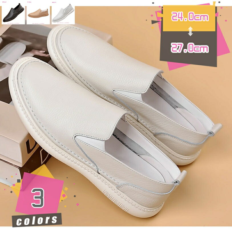 カジュアルシューズ メンズ スリッポン シューズ ローファー ドライビングシューズ メンズ靴 フォマール 革 モカシン メンズ靴 革靴 おしゃれ 軽量 滑り止め 小さいサイズ ビジネスシューズ 仕事 出張 紳士靴 通勤 運転 mdnat