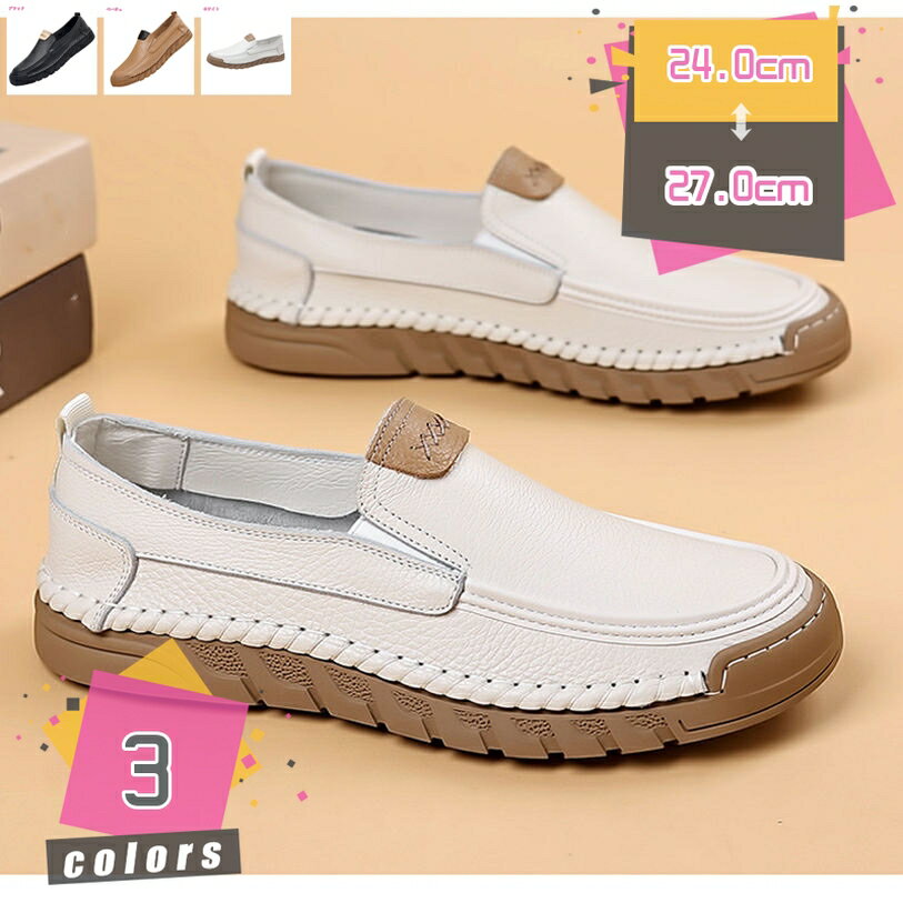 1000円OFFクーポン ドライビングシューズ メンズ 男性 デッキシューズ ローファー 革靴 ビジネスシューズ 軽量 モカシン シューズ カジュアル 紳士靴 スリッポン 防滑 通気 小さいサイズ 大人 上品 高級 装飾無し カジュアルシューズ mdnat