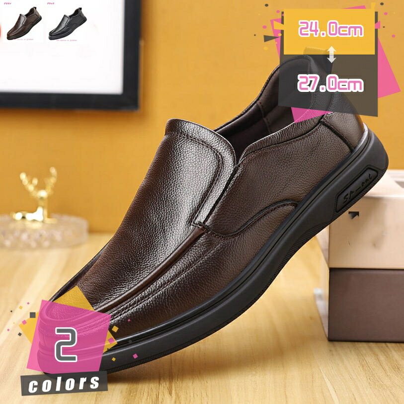 メンズ スリッポン 革 ローファー ドライビングシューズ 革靴 軽量 防滑 モカシン シンプル カジュアルシューズ 靴 デッキシューズ モカシン 紳士靴 夏 カジュアル サンダル メッシュ 通気性 軽量 通勤 皮革 小さいサイズ mdnat