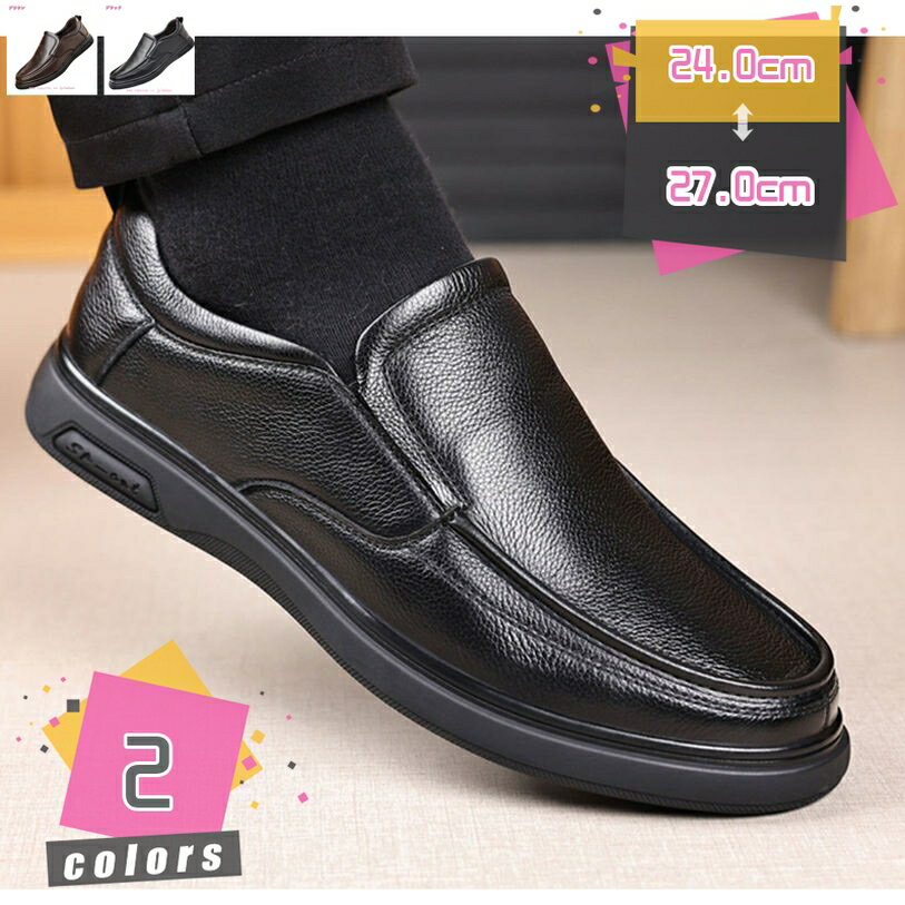 300円OFFクーポン ドライビングシューズ メンズ 革 モカシン ローファー 蒸れない 通気 痛くない カジュアル デッキシューズ モカシンシューズ おしゃれ アウトドア モカシン 男性 紳士 秋冬 メンズシューズ 軽量 靴 メンズファッション mdnat