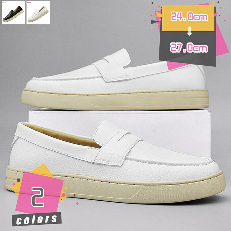 ローファー スリッポン メンズ ドライビングシューズ 革 スリップオン 軽量 スリッパ ビジネスシューズ 小さいサイズ モカシン カジュアルシューズ 手作り 紳士靴 デッキシューズ 職場用 通気性 メンズシューズ mdnat