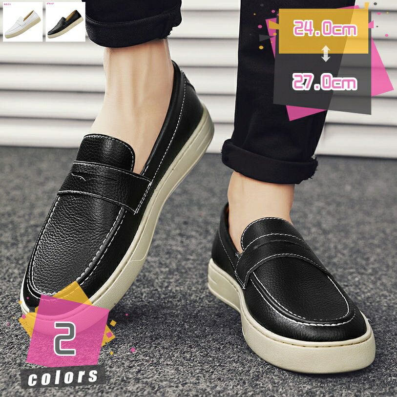 1000円OFFクーポン ローファー メンズ ドライビングシューズ カジュアルシューズ スリッポン 紳士靴 ビジネスシューズ モカシン メンズ 通勤 防滑 軽量 上履き 通気性 歩きやすい ドライバーシューズ 職場用 紳士靴 メンズシューズ mdnat