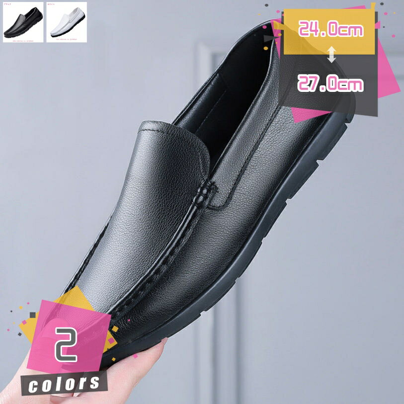 ドライビングシューズ メンズ スポーツサンダル おしゃれ 紳士靴 カジュアル ローファー モカシン スニーカー 軽量 通気 ドウォーキング シューズ おしゃれデザイン 滑り止め 衝撃吸収 耐磨耗 ワークシューズ ドライブ 外出 mdnat