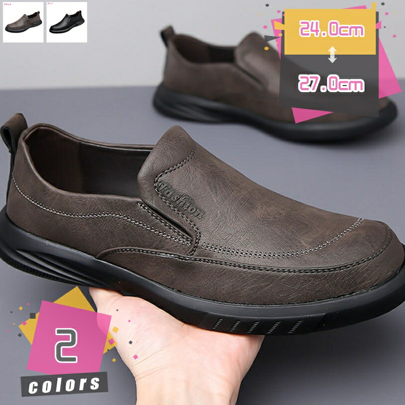 1000円OFFクーポン デッキシューズ メンズ ドライビングシューズ ローファー モカシン スニーカー 靴 カジュアルシューズ ローカット PUレザー サマーシューズ メンズシューズ 学生靴 おしゃれ フォーマル 通勤 通学 大人 白スニーカー mdnat