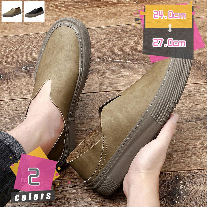 ローファー スリップオン メンズ ドライビングシューズ 皮革 モカシン 靴 ビジネスシューズ カジュアルシューズ 紳士靴 軽量 革靴 皮靴 短靴 短ぐつ ビジネス 黒 ブラック 通勤 通学 シューズ 靴 くつ 秋 秋冬 冬 mdnat