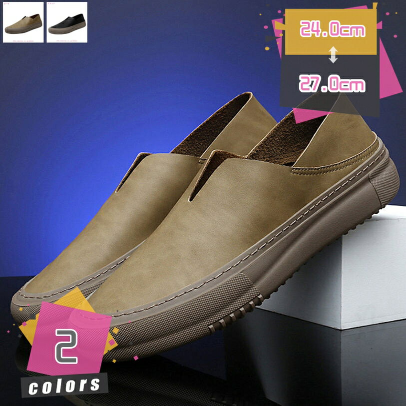 1000円OFFクーポン ドライビングシューズ メンズ シューズ デッキシューズ ローファー 革靴 ビジネスシューズ 軽量 モカシン シューズ カジュアル 紳士靴 スリッポン 防滑 通気 短靴 短ぐつ 大きなサイズ 飲み会 デート 父の日 プレゼント mdnat