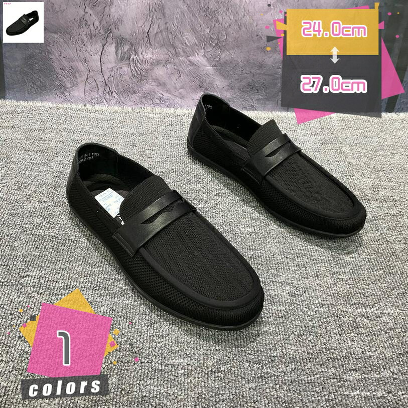 1000円OFFクーポン ローファー スリッポン メンズ ドライビングシューズ 革靴 スリップオン 軽量 スリッパ ビジネスシューズ 小さいサイズ モカシン カジュアルシューズ 手作り 紳士靴 デッキシューズ 防滑 耐磨 職場用 通勤 ワークシューズ mdnat