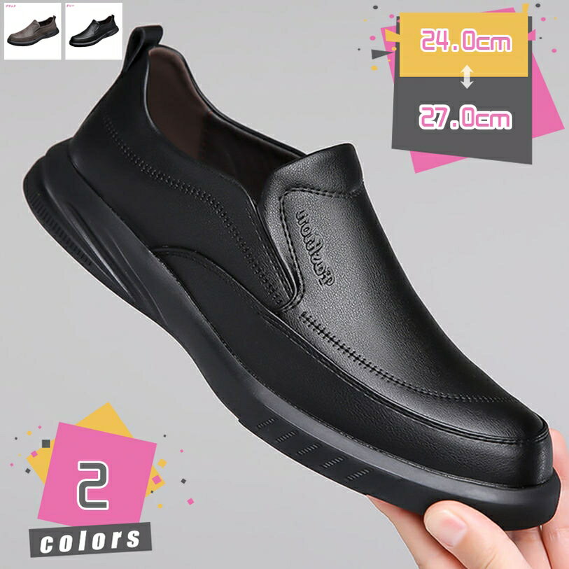 777円OFFクーポン デッキシューズ メンズ ドライビングシューズ ローファー モカシン スニーカー 靴 カジュアルシューズ ローカット PUレザー サマーシ...