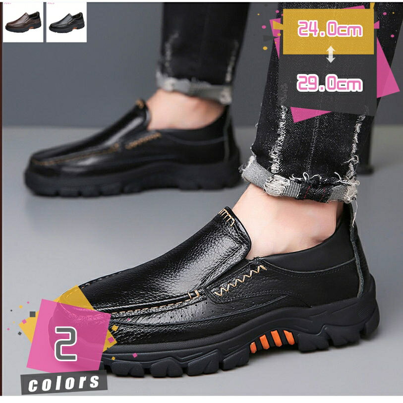 777円OFFクーポン ドライビングシューズ メンズ 革 モカシン ローファー 蒸れない 通気 痛くない カジュアル デッキシューズ モカシンシューズ おしゃれ...