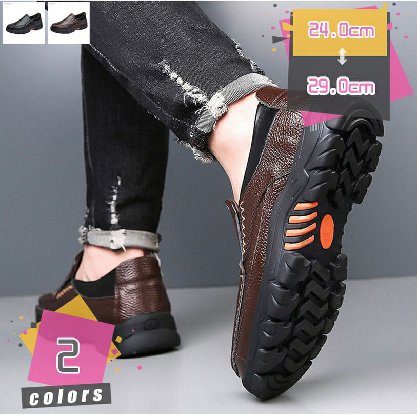 300円OFFクーポン メンズ カジュアル ドライビング ローファー ビジネス シューズ メンズ コンフォートシューズ 通勤 通学 ウォーキング ライトモカシン 仕事 デート 運転靴 紳士 男性 彼氏 普段使い シンプル きれいめ メンズシューズ mdnat