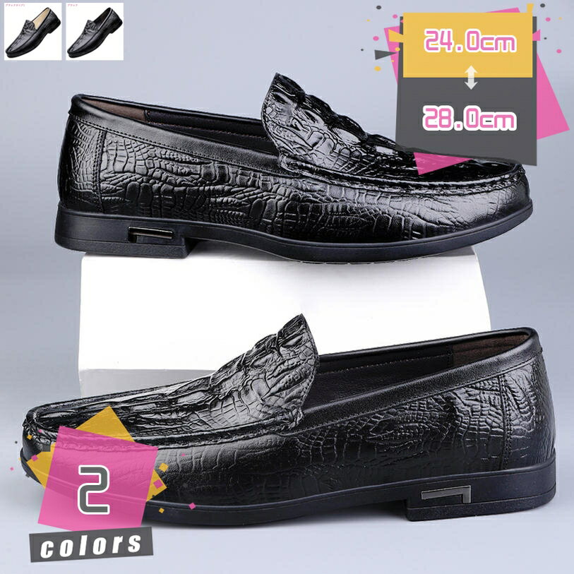 スリッポン ブラック カジュアルシューズ メンズ 靴 くつ シューズ 革 男性用 モカシン モカシンシューズ カジュアル フォーマル きれいめ ビジネス メンズシューズ プレゼント 歩きやすい 革靴 男性 メンズファッション mdnat