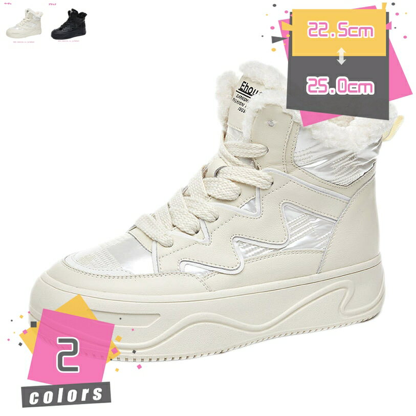 スノーブーツ レディース 防水 おしゃれ ブーツ ショートブーツ ウィンターブーツ 防寒 防滑 カジュア..