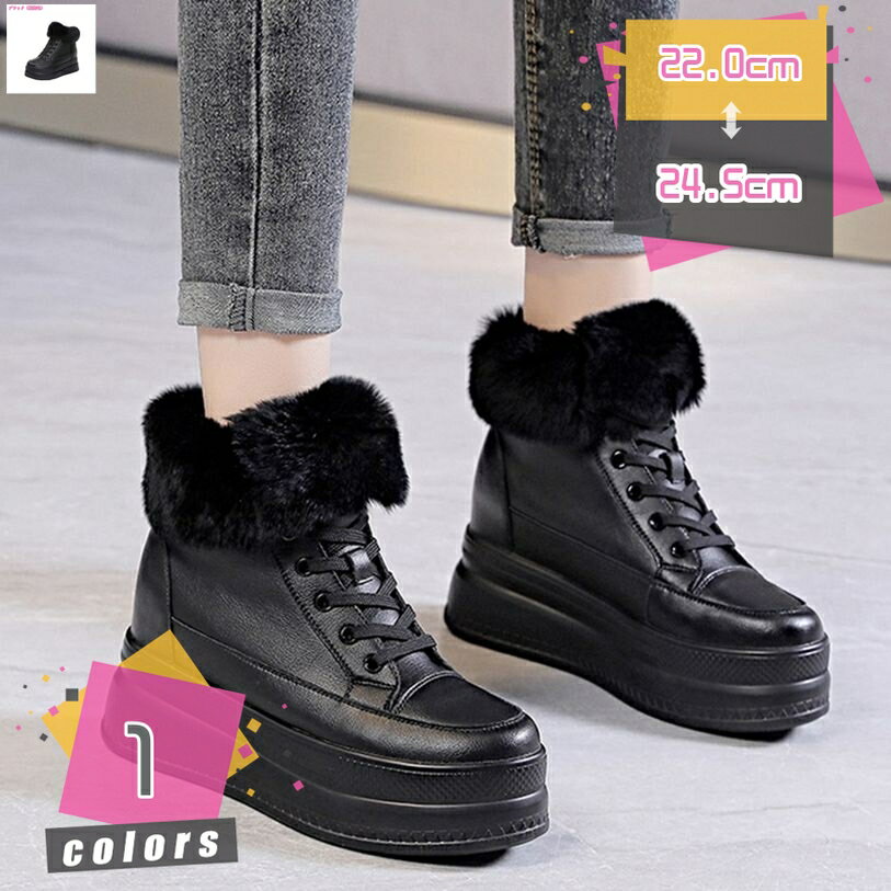 レディース ショートブーツ 防寒 裏ボア 美脚 あたたかい 保温 ムートンブーツ シンプル ふわふわ レディースブーツ ブーティ カジュア..