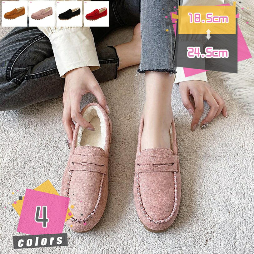 Women'S Shoes - 500円OFFクーポン 冬 欧米風 モカシン スエード調 プチリボン 裏起毛 シューズ フラットソール インナーボア 大きいサイズ あったか レディース ムートン 滑らない もこもこ 歩きやすい 裏ボア 綿靴 防滑 防寒 ウインターブール ブーツ 日常 mdnat