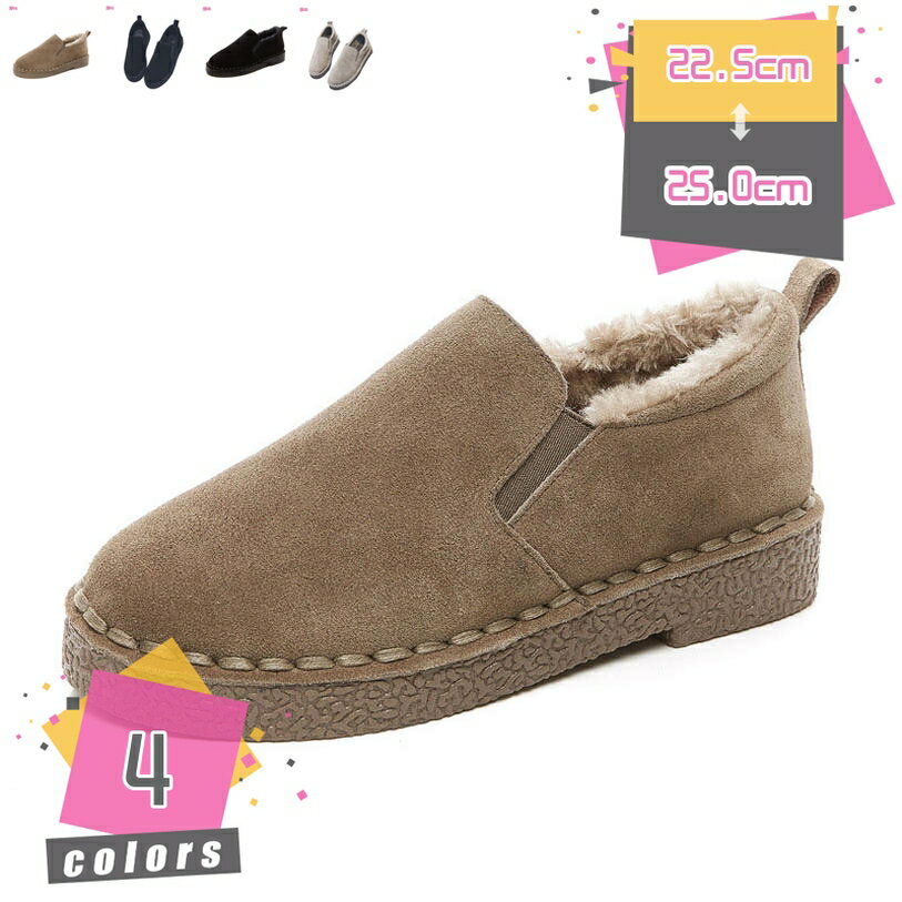 300円OFFクーポン 暖か 防寒 ムートン レディース モカシンシューズ かわいい ぺたんこ 痛くない 歩きやすい 秋冬 ファー モカシン ボア パンプス フラットシューズ 黒 滑り止め ぺたんこ靴 スリッポン 暖かい あったか もこもこ やわらか mdnat(4)