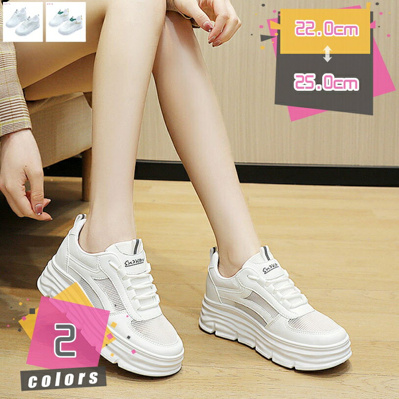 500��OFF�����ݥ� ���ˡ����� ���å���� ��ǥ����� ɳ�� �����ҡ��� �������å� ���塼�� �����奢�� ��ǥ����� ���ˡ����� �ե�åȥ��塼�� ��Ŭ ...