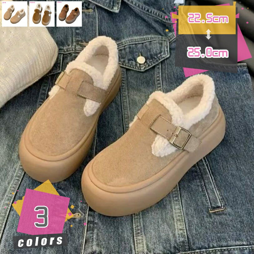 1000円OFFクーポン 厚底シューズ レディース ムートンブーツ 女性 裏起毛 厚底 暖かい 美脚 ボアスリッポン スニーカー 防寒 フラットシューズ 保温 おしゃれ 可愛い 履きやすい 歩きやすい 身長アップ カジュアルシューズ クリスマス 秋冬 mdnat(4)