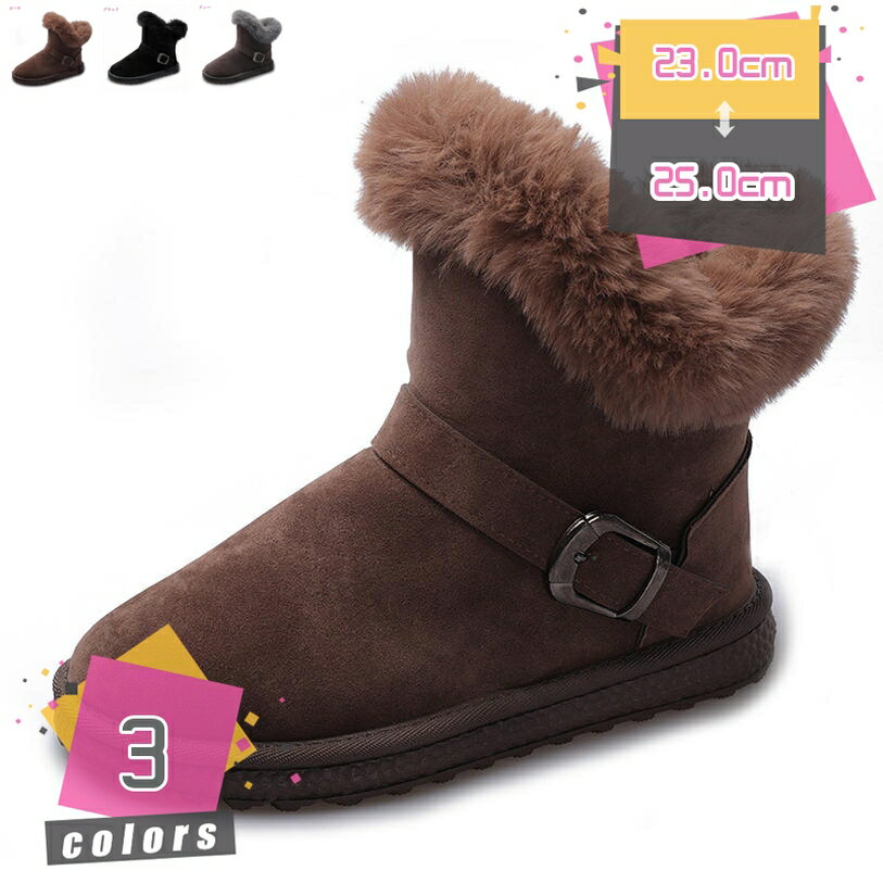 500円OFFクーポン ブーツ レディース 靴 長靴 ダウンブーツ スノーブーツ ミドルブーツ 黒 ブラック 防水 雨の日 滑りにくい スパイク 履きやすい シンプル 歩きやすい 秋 冬 雪 防寒シューズ スノーブーツ 防寒 保温 ふわふわ 暖かい 防水 防滑 mdnat