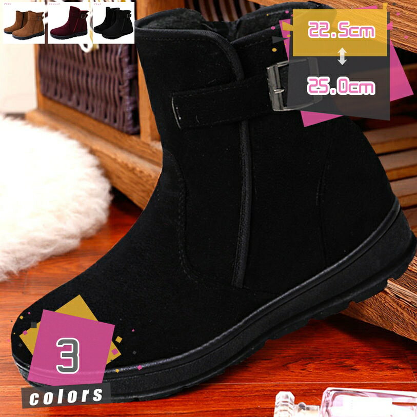 500円OFFクーポン スノーブーツ レディース メンズ 長靴 防水 防滑 滑らない スノーシューズ 大きいサイズ ブラック 超軽量 滑り止 アウトドア 雪靴 綿靴 冬用 防寒 保暖 ウィンターブーツ 旅行 男性 紳士 釣り アウトドア 冬 プレゼント 耐磨耗 厚底 mdnat