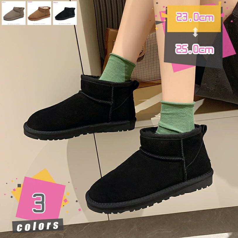 スノーシューズ メンズ靴 スノーブーツ レディース アウトドア 滑らない 防水 おしゃれ ボアブーツ ロング 大きいサイズ ジュニアムートンブーツ ウインターブーツ カジュアル ショートブーツ ロング ブーツ mdnat