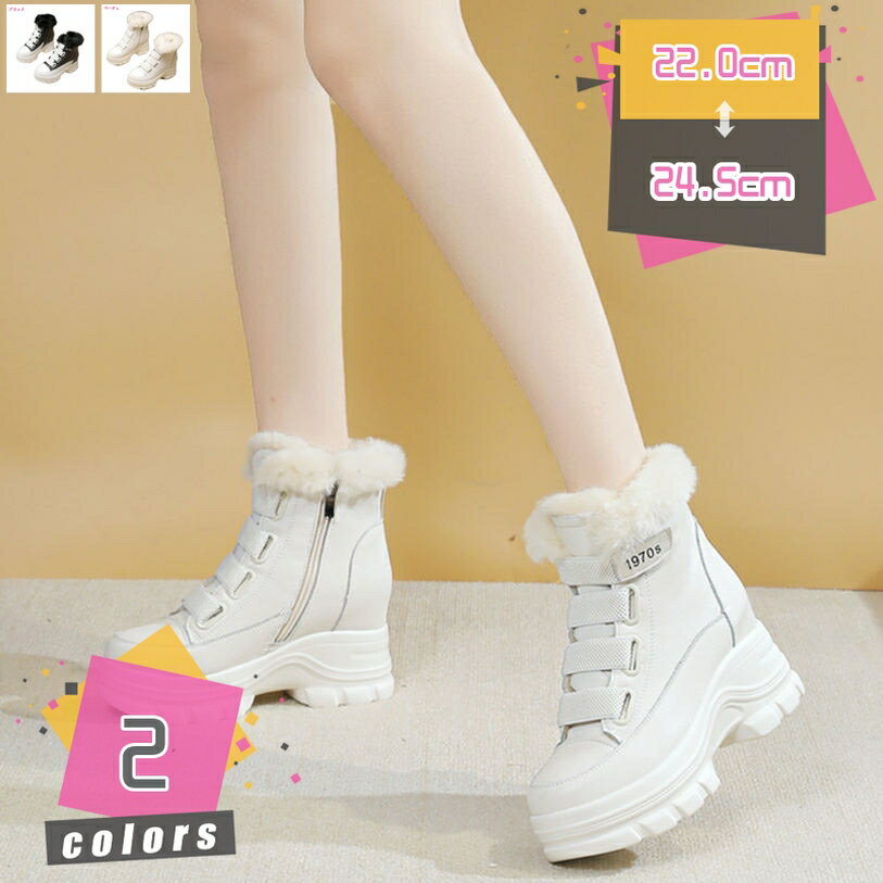 スノーブーツ レディーストレッキングシューズ スノーシューズ ハイキングシューズ ブーツ ハイカット ワークブーツ アウトドア 登山靴 ウォーキングシューズ 防寒 保温 カジュアル 冬用 綿靴 雪靴 脱ぎ履き便利 mdnat