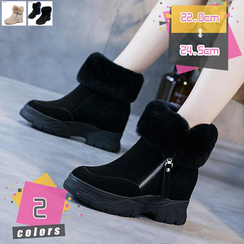 ムートンブーツ レディース スノーブーツ ブーツ レディース ミドルブーツ レディース フアー ファー付き 走れる 痛くない もこもこシューズ ブーツ あったか カジュアル 遊び デート 裏起毛 防寒 婦人靴 mdnat