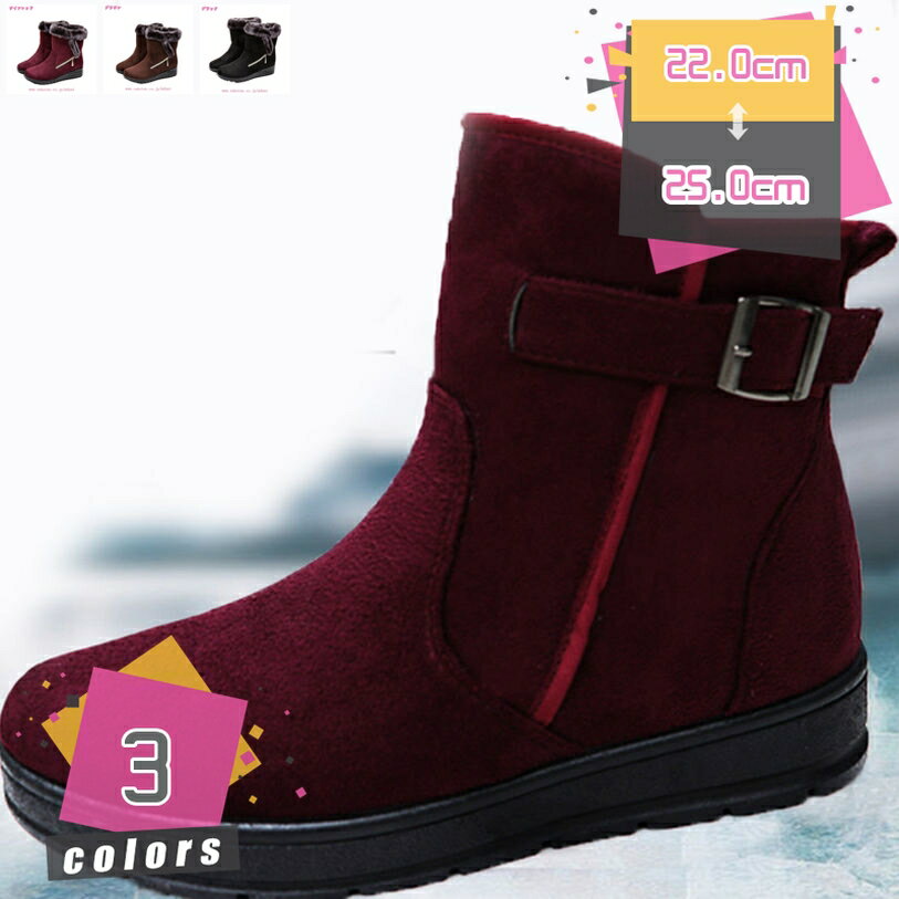 500円OFFクーポン スノーブーツ レディース スノーシューズ ジュニア 雪遊び 裏起毛 ショットブーツ 冬靴 綿靴 裏ボア 防寒 防水 滑らない カジュアル ムートンブーツ 綿靴 雪靴 大きいサイズ 無地 おしゃれ 通勤用 ウォーキング 秋冬 mdnat