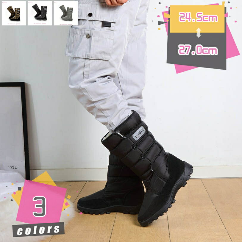 防寒 撥水 暖かい 軽い スノーブーツ 防水 雪 雨 レイン レディース ボア 軽量 ブーツ 大きいサイズ 小さいサイズ スノーブーツ メンズ レディース スノーシューズ 防寒 雪 冬用 トレッキングシューズ 登山 靴 ボア 裏起毛 mdnat