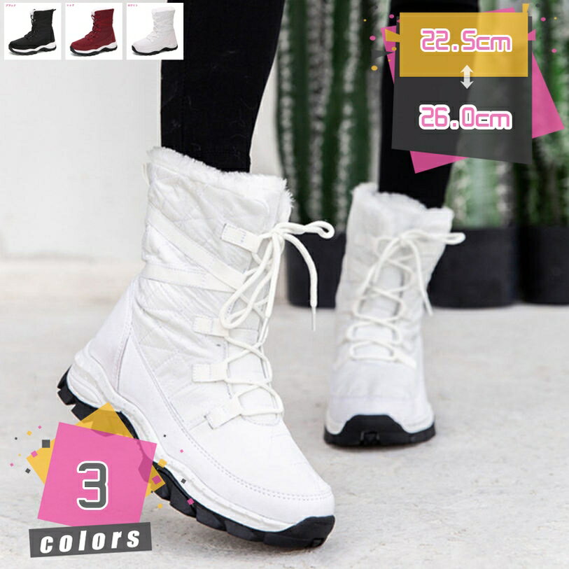 ブーツ スノーブーツ レディース ロングブーツ 長靴 冬 おしゃれ カジュアルシューズ ボア スキーシューズ 裏起毛釣り 防寒靴 防寒 ブラック 防滑 保温 暖かい靴 女性 軽量 歩きやすい 痛くない 滑りとめ 通学 通勤 足が疲れない プレゼント mdnat