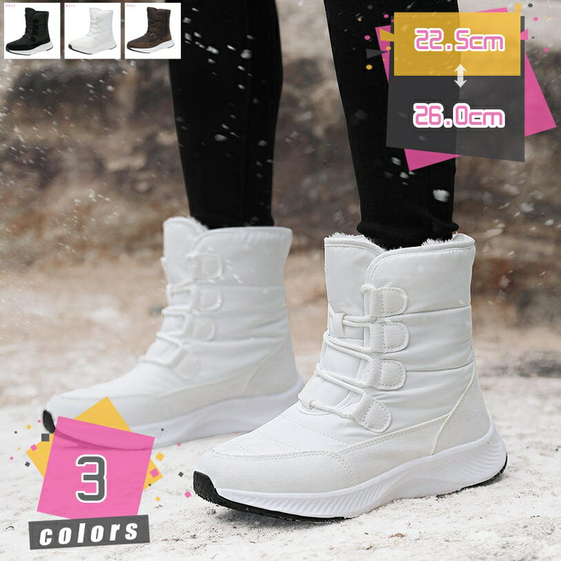長靴 ブーツ スノーブーツ レディース ロングブーツ 冬 おしゃれ カジュアルシューズ ボア スキーシューズ 裏起毛釣り 防寒靴 防寒 防滑 保温 暖かい靴 女性 軽量 歩きやすい 痛くない 滑りとめ ブラック グレー おおきいサイズ mdnat