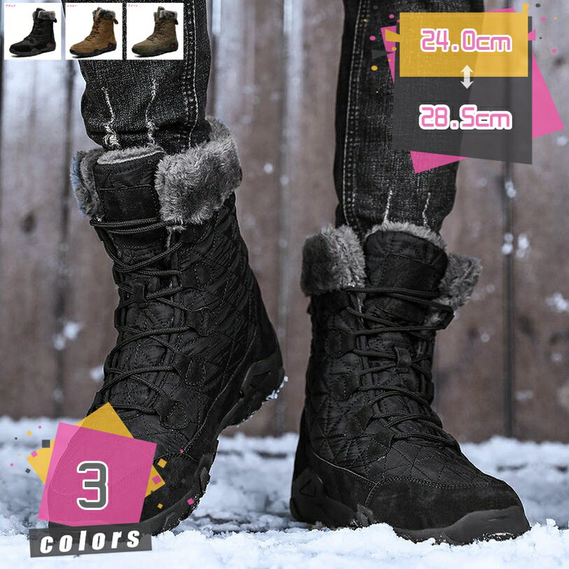 防寒 ウインター ブーツ レディース 防寒ブーツ スノーブー スノーシューズ キッズ レディース 防寒シューズ スノーブーツ 防寒 保温 ふわふわ 暖かい 防水 防滑 耐久性 雪対応 脱ぎ履き便利 mdnat