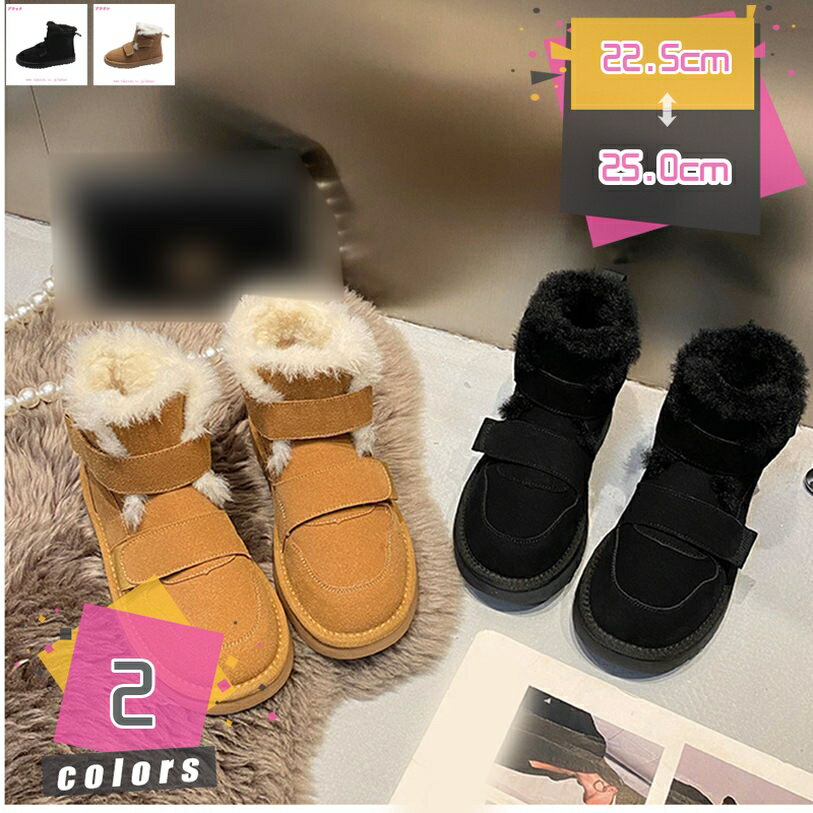 スノーブーツ レディース ムートンブーツ ブーツ ウインターブーツ ショートブーツ ミディアムブーツ 防水 防滑 撥水 防寒 防風 雪 靴 滑らない あったか ムートン 裏起毛 真冬 シンプル カジュアル ラウンドトゥ ベルクロ mdnat