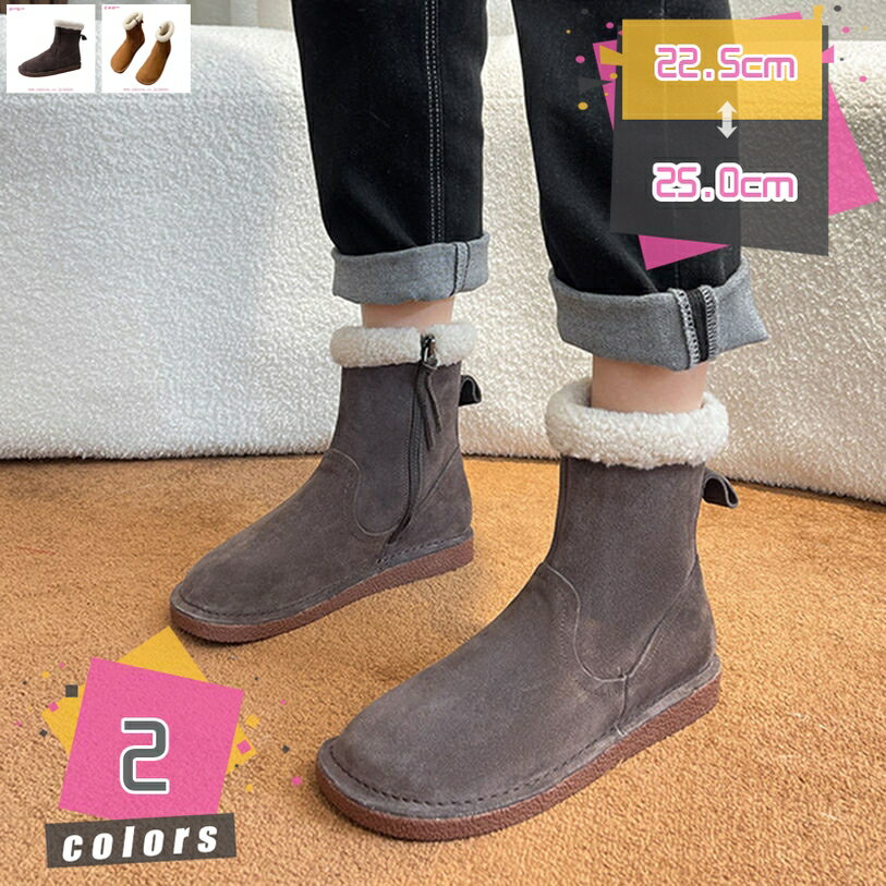 2000円OFFクーポン 防寒 あったか ブーツ 厚底 レディース ショート ブーツ スノーブーツ ムートン 軽量 裏起毛 防寒靴 防滑 コンフォートシューズ ...