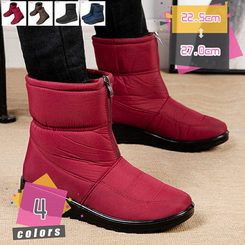 1600円OFFクーポン スノーシューズ ムートンブーツ レディース 撥水 暖かい 軽い 防寒靴 防滑 軽量 冬..