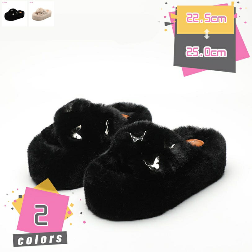 1000円OFFクーポン 暖かい もこもこ スリッパ あったか ルームシューズ 滑り止め 室内履き レディース ふわふわ フェイクファー おしゃれ ボアサンダル 厚底 冷え対策 静音 防寒 保温 プレゼント ふわもこ ファーミュール 婦人靴 クロスベルト mdnat