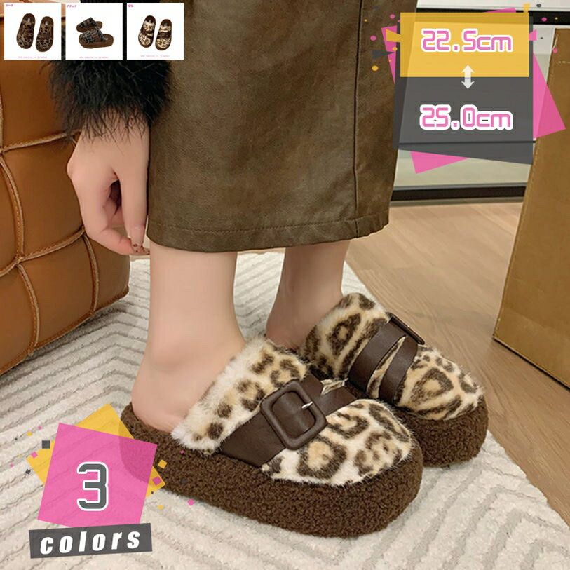 ファーサンダル サボ ミュール レディース スリッパ 秋冬 ハイヒール 痛くない 疲れない 美脚 歩きやすい かわいい おしゃれ 走れる 通勤 ふわふわ デイリー 可愛い ぺたんこ カジュアル ファースリッパ ルームシューズ 女性 mdnat
