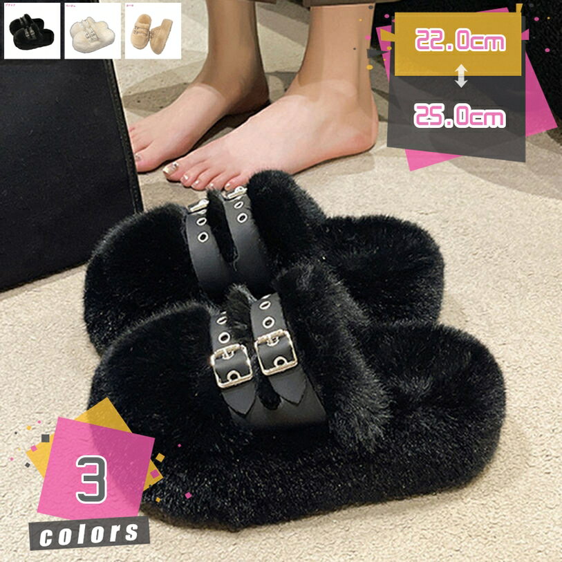 500円OFFクーポン ファーサンダル プラットフォーム もこもこファー レディース オフィスサンダル 秋冬 軽い ふわふわ 通販 女性 おしゃれ かわいい 20代 30代 40代 ミュールサンダル ウェッジヒール スリッパ ぺたんこ 痛くない 脱げない mdnat