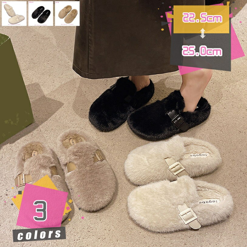 1000円OFFクーポン ミュール オフィス ファー付 シンプル ラウンドトゥ おしゃれ 外履き かかとなし ローヒール サボ 楽ちん スエード調 サボミュール 疲れにくい ミュールパンプス お出かけ 立ち仕事 履きやすい ふわふわ 暖かい カジュアル mdnat