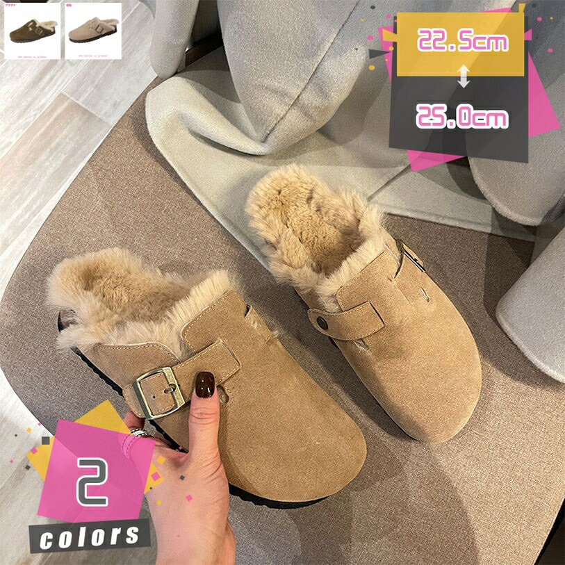 777円OFFクーポン レディース ふわふわ ファーサンダル 秋冬 あったか ぺたんこ ボア ミュール スリッパ フラット 歩きやすい 低反発 防寒 外履き カジュアル オフィス ルームシューズ ファッションサンダル ローヒール ラウンドトゥ ギフト mdnat