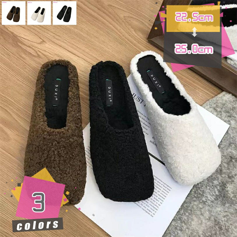 500��OFF�����ݥ� �ե��� �ߥ塼�� ��ǥ����� ���������ȥ� �ե���������� ���� �����奢�� �ե�å� �ե�������å� �롼�ॷ�塼�� �����ҡ��� �⤭...