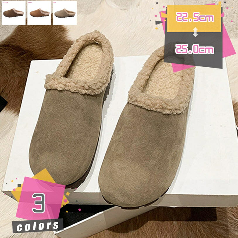 ファーサンダル ラウンドトゥ コンフォート ミュール レディース 歩きやすい フラット 幅広 黒 ローヒール ぺたんこ 走れる パンプス かかとなし 痛くない おしゃれ 外履き オフィス ルームシューズ サンダル 甲浅 美脚靴 mdnat