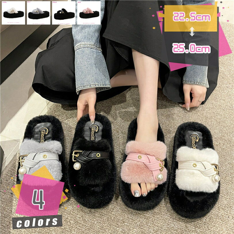 厚底 ファーサンダル レディース 歩きやすい サンダル フラット ローヒール モコモコ オフィス 秋冬 軽い ふわふわ 春 秋 冬 女性 おしゃれ かわいい 20代 30代 40代 ファーミュール 幅広 あったかい エコファー お出かけ 暖か mdnat