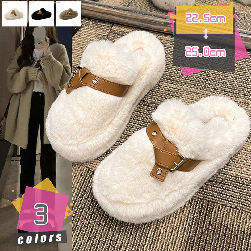 1000円OFFクーポン 厚底 ファーサンダル レディース 歩きやすい サンダル フラット ファーシューズ ファー付 モコモコ ファースリッパ ふわふわ 可愛い おしゃれ 室内 ファッション バックル飾り 滑り止め 柔らかい 室内履き 防寒 お出かけ mdnat