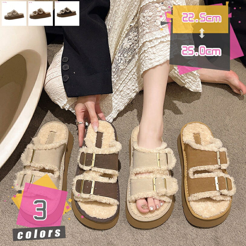 ファー付き ミュール サボサンダル ベルトバックル レディース プラットフォーム 5cmヒール ファーサンダル あったか ミュールサンダル 秋冬 スリッパ 外履き 事務所 お仕事 バブーシュ つっかけ 日常 室内 細見え オフィス mdnat