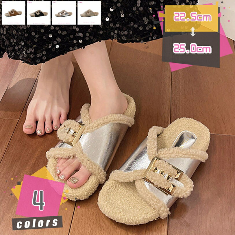 800円OFFクーポン ファーサンダル レディース ファースリッパ ふわふわ ぺたんこ 履きやすい コンフォ..